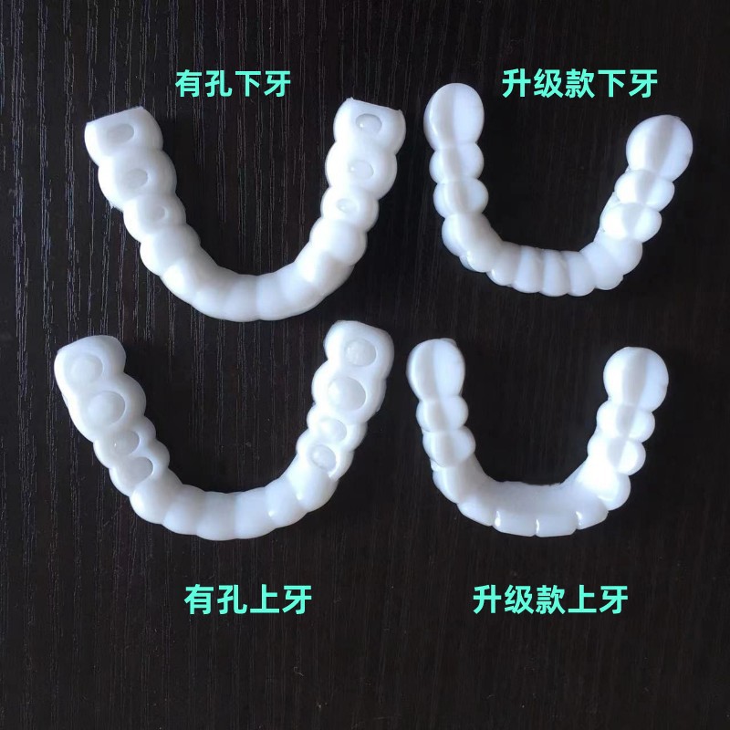 New Upper Teeth and Lower Teeth Simulated Braces Teeth Whitening Silicone Denture Braces Denture Smile Denture Braces Whitening