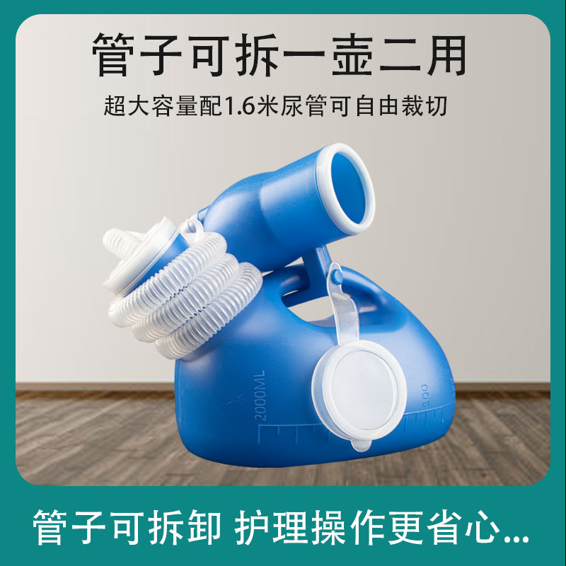 Urinal Men's Lid Thickened Large Capacity Night Pot for the Elderly Adult Urinal Urinal 155g 2000ml