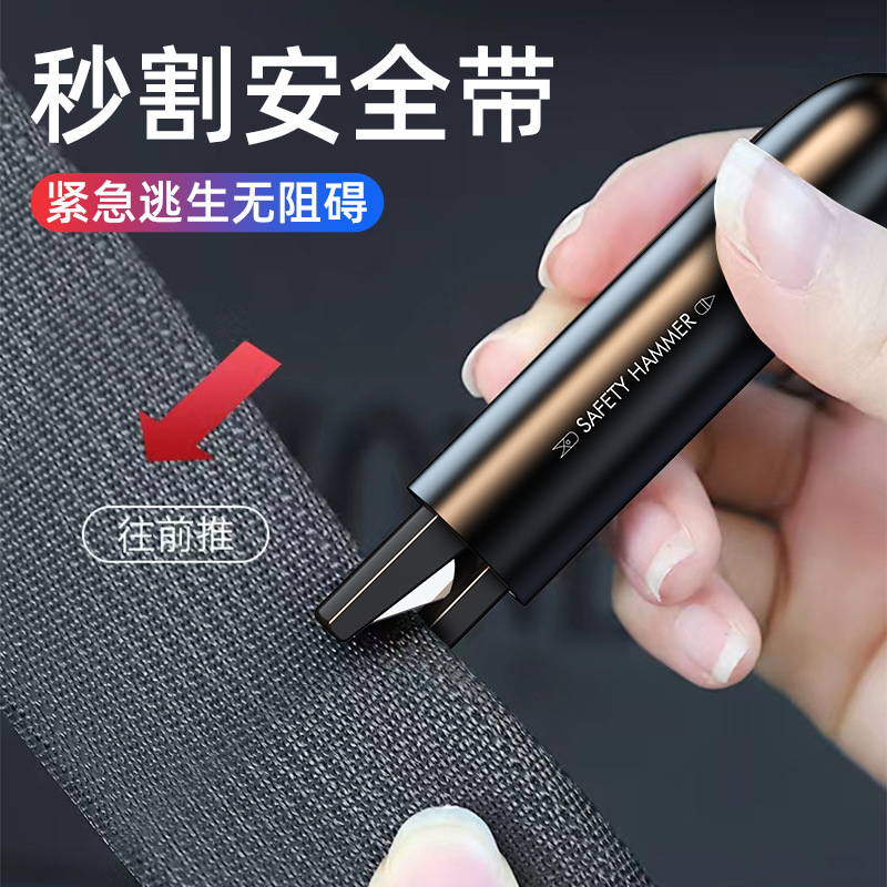 Car safety hammer car window breaker multifunctional escape hammer seat belt cutter mini portable emergency tool