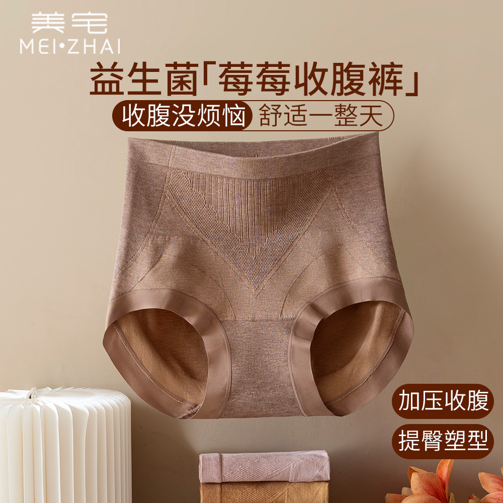 Трусики с высокой талией для женщин, 100A антибактериальный шаг, поднимающие ягодицы, бесшовные треугольные трусики из шелка тутового, большие размеры