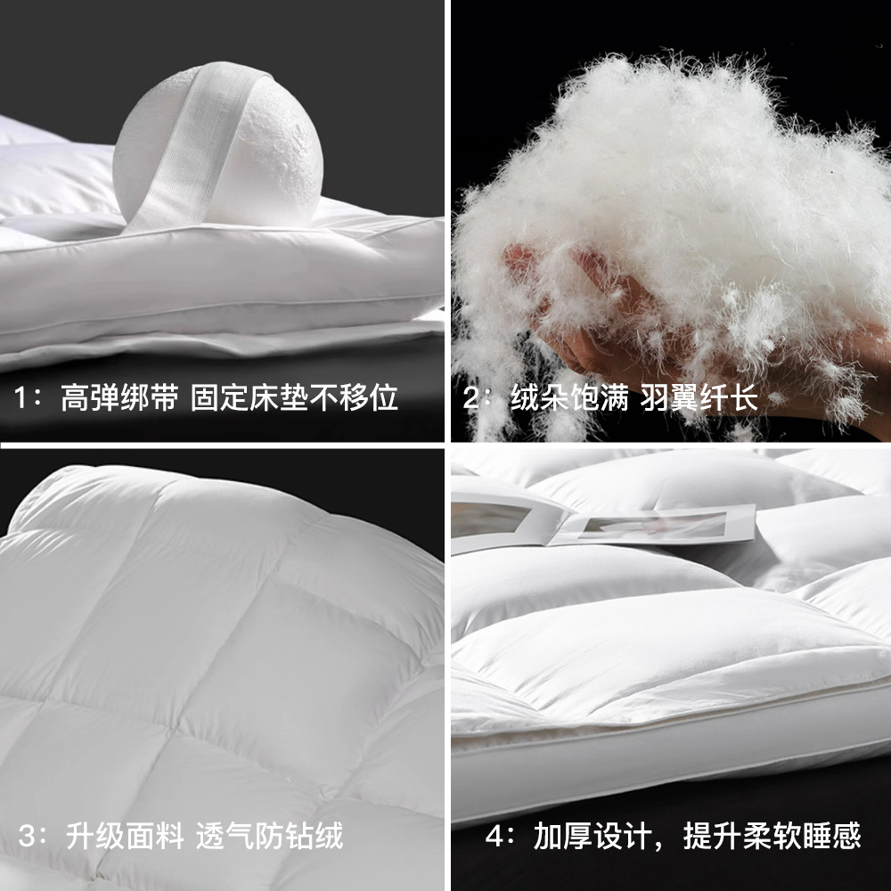 Hotel down Mattress Five-Star Goose down Hotel Mattress Stereo Mattress Single and Double down Comfortable Protective Pad