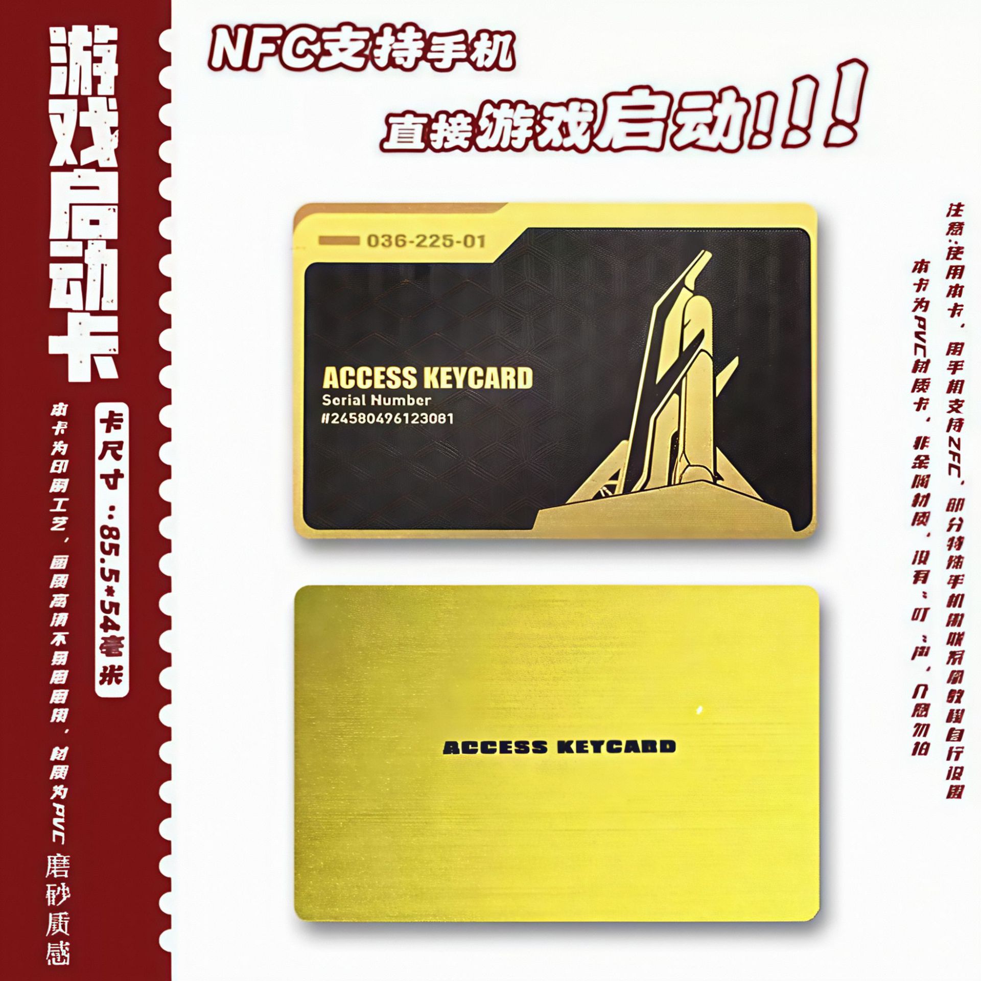 Delta Room Card Peripheral Model Pvc Material General Manager President Card King Keychain Card Nfc Launch Game