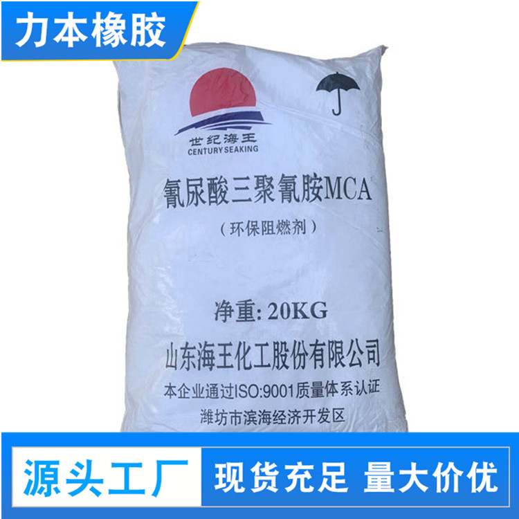 South China Area Wholesale Henan Special Aluminum Hydroxide Ultra-Fine Aluminum Hydroxide High Whiteness Building Materials Flame Retardant