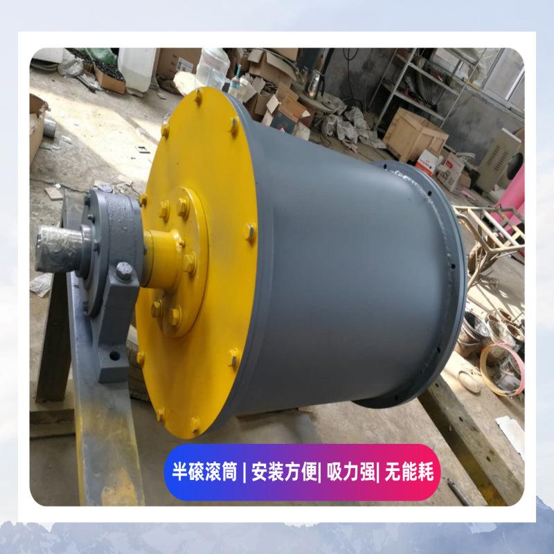 Conveyor Belt Permanent Magnet Roller RCT Mineral Metallurgy Building Materials Chemical Full Magnetic Semi-magnetic Strong Magnetic Power Iron Removal Roller