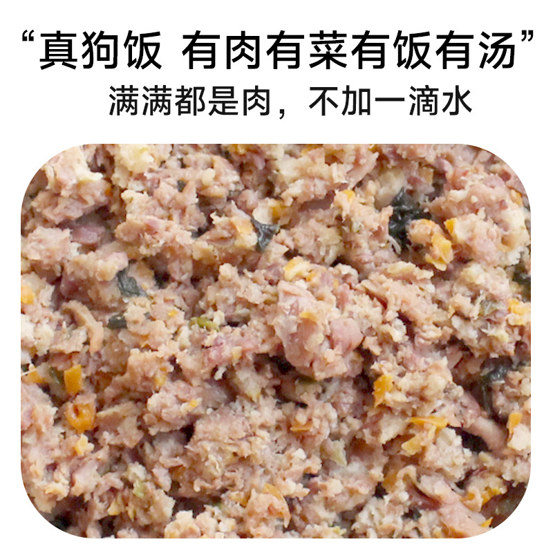 Fresh Dog Food, Customized Oem Full-Price Raw Bone Meat for Dogs, Fresh Food for Puppies, Main Food for Dogs, Wet Food, Fresh Beef