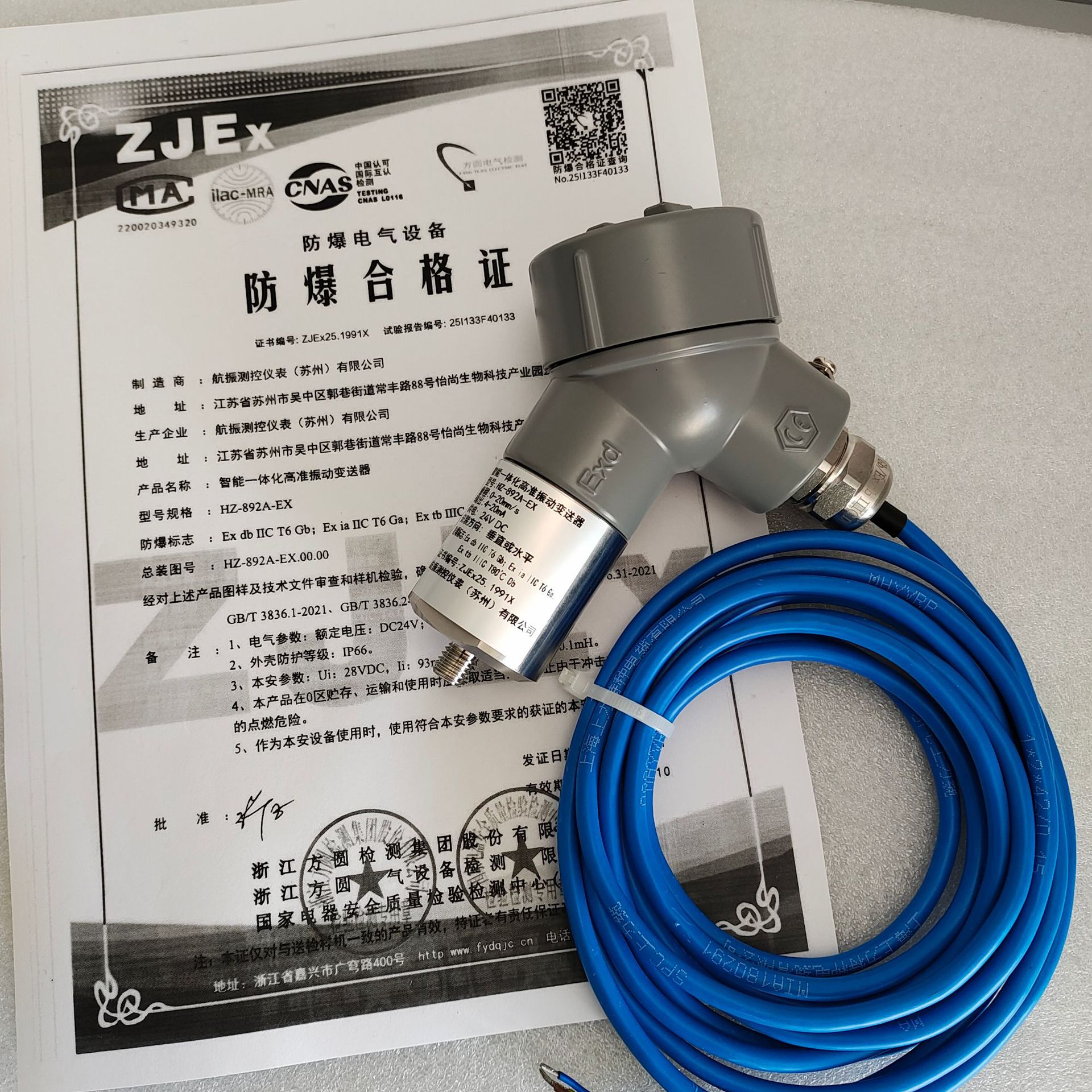 Explosion-Proof Vibration Transmitter Hz-892A-Ex with Ex Ia Iic T6 Ga;Ex Tb Iiic T80 ℃