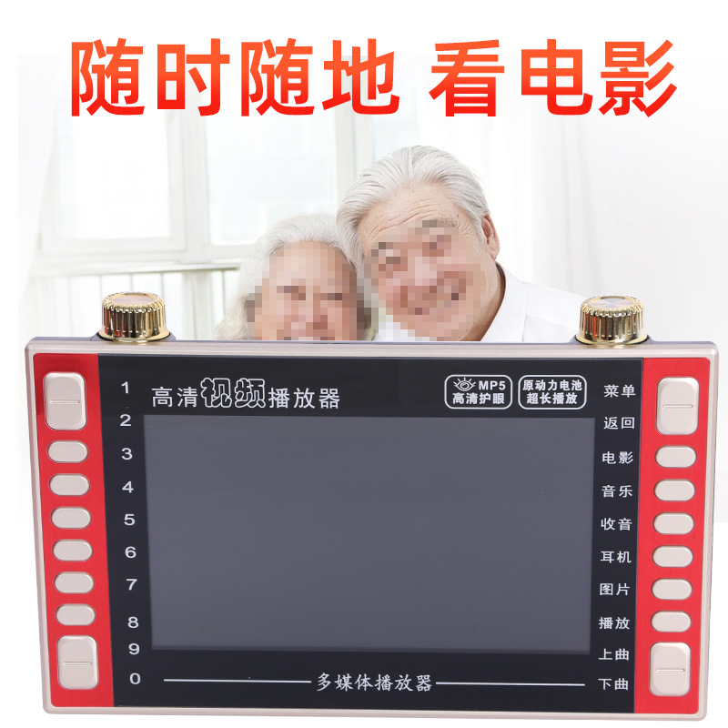 Xinke S2 7-inch theater machine for the elderly dancing and singing machine large screen HD square dance video player