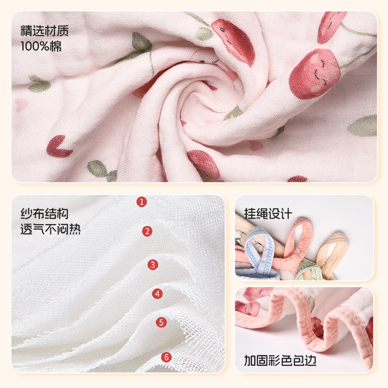 Upgraded version with buckle washing gauze towel children bath towel bath towel face towel 30*50CM