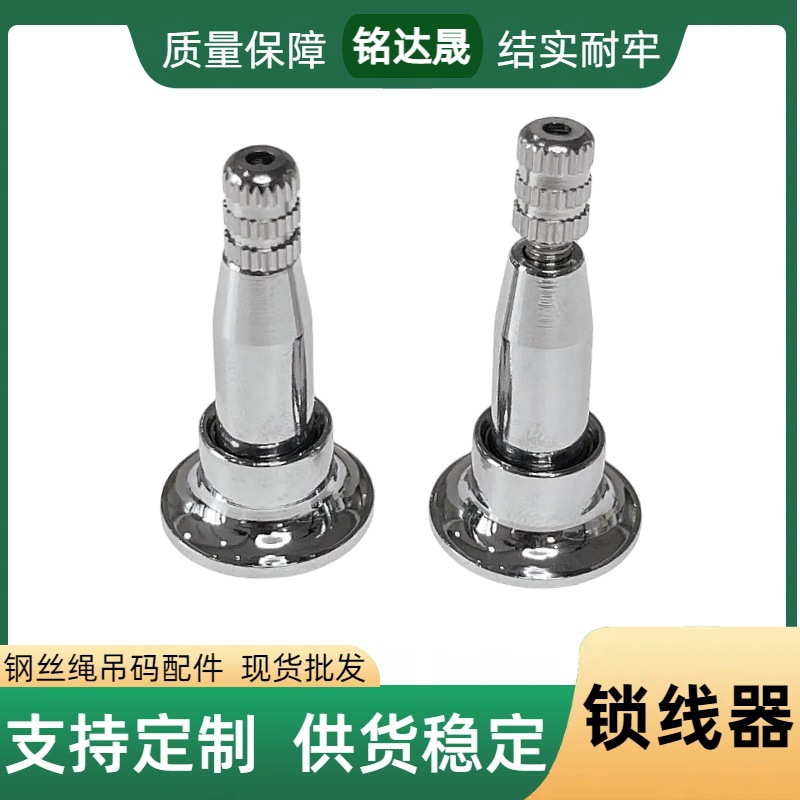Оптовая стальная проволока для знаков, подвесные картины, регулируемые замковые аксессуары, замок из цинкового сплава