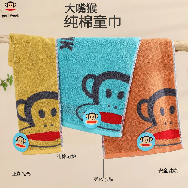 Big Mouth Monkey Pure Cotton Towel Soft Super Absorbent Adult Face Towel Household Cotton Face Towel Adult Bath Towel