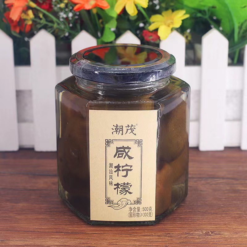 Соленый лимон Чаошань соленая слива консервированные коммерческие специальные соленые лимоны семь соленых кислых слив соленый кумкват чай оптом