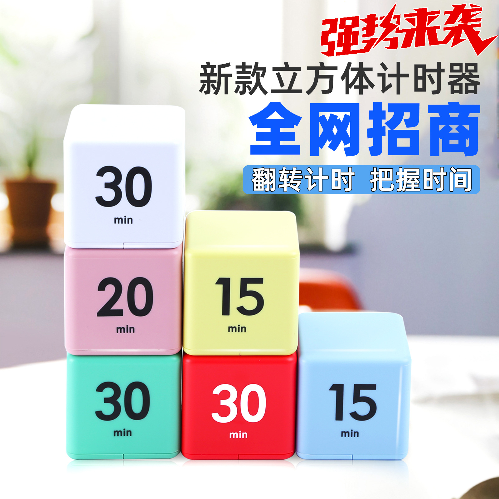 in stock Wholesale Miracle Cube Timer Countdown Reminder to Do Questions Time Management Student Learning Timer