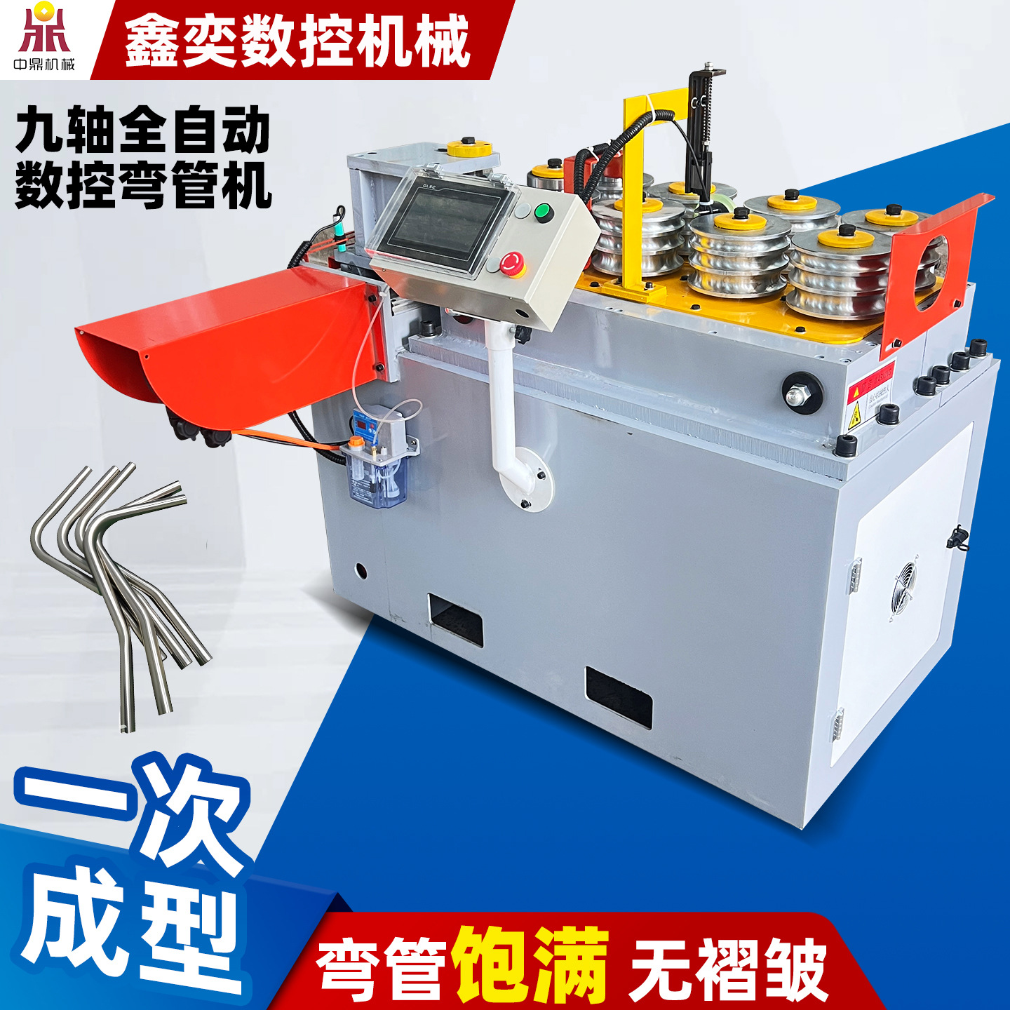 Electric Cnc Hydraulic Pipe Bending Machine Cnc Bending Machine Arc Bending Machine Round Pipe Square Pipe Nine-Wheel Fully Automatic Pipe Bending Machine