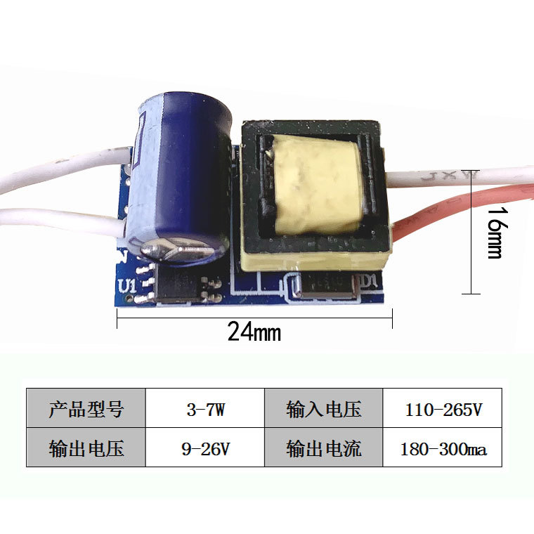 3-7w small lamp holder built-in led drive power supply 3w4w5w6w7w small volume corn lamp bulb light head strong