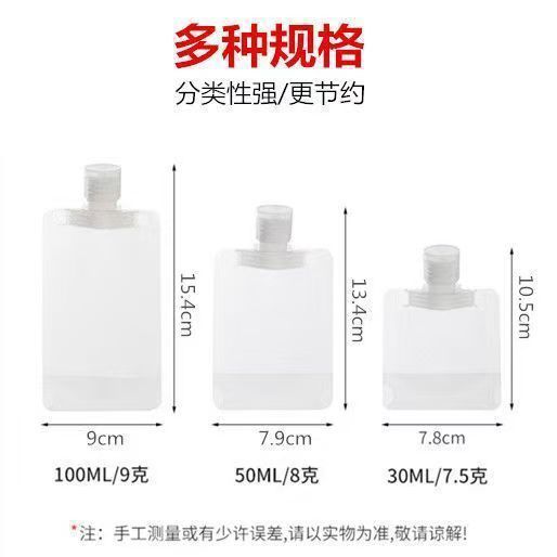Cartoon cute suction nozzle bag plum soup drink packing bag fruit puree liquid sealed bag disposable sugar moisture bag
