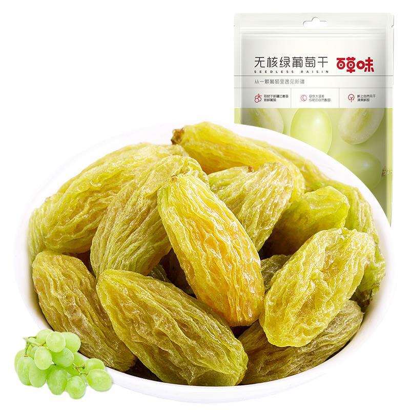 Baicaowei Seedless White and Green Raisins 100g Xinjiang Specialty Fruit Office Casual Dried Fruit Box Size 90 Bags