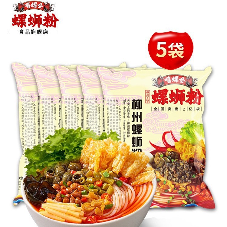 Порошок улитки Xi Luo Hui 300г, классический оригинальный вкус, специальность Лиужоу