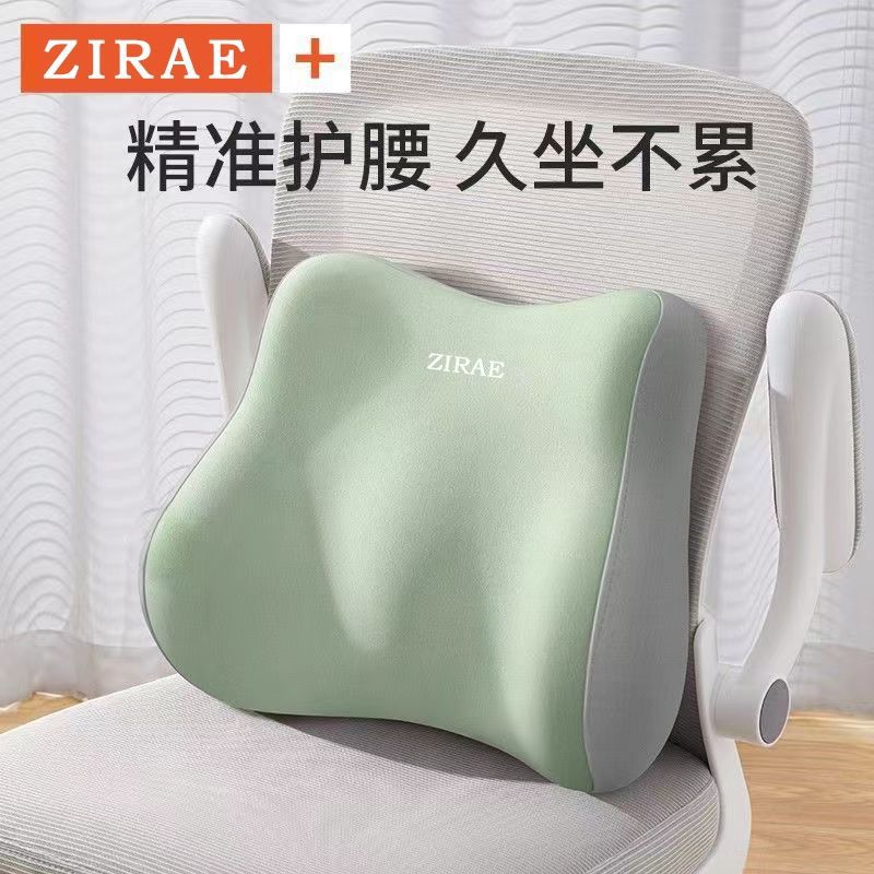 Waist Support Office Seat Cushion Sedentary Latex Cushion Waist Pillow Waist Support Back Cushion Waist Support Waist Support Waist Support Waist Pad