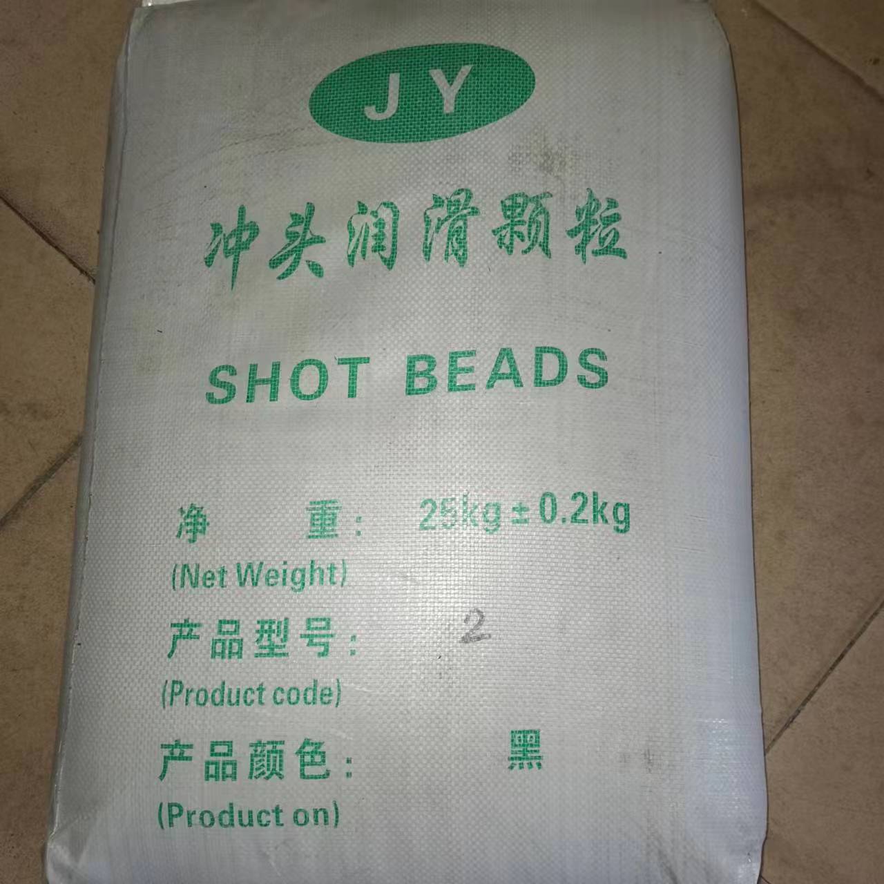 Black and White Granular Oil Punch Lubricant, Ample Stock, Affordable Price, Excellent Lubrication Effect, High Wax Content