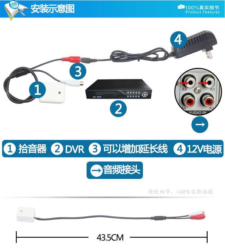 High Fidelity pickup security monitoring vehicle-mounted special noise reduction adjustable small recorder Foreign single best-selling
