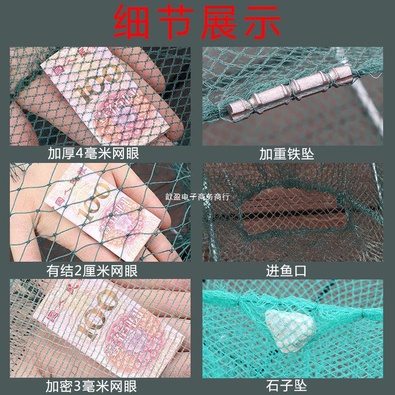 Lobster Net, River Shrimp Net, Shrimp Catching Net, Folding Loach Net, Eel Cage Tool, Fishing Net, Fish Cage, Shrimp Cage, Others