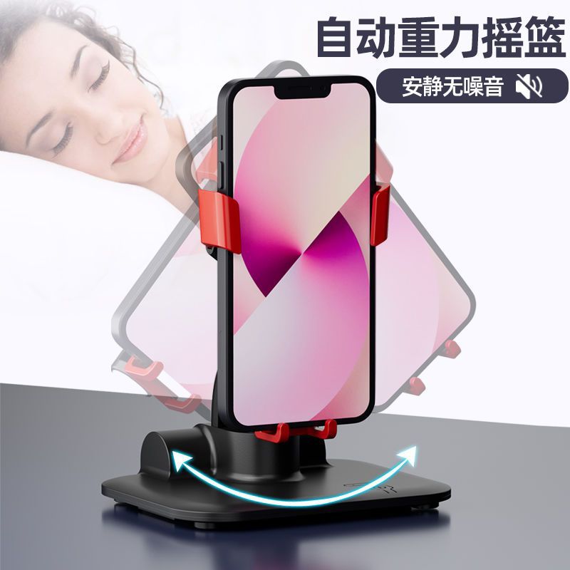 Step Shaker Mobile Phone Pedometer Mute Ping An WeChat Sports Step Number Brush Step Artifact Automatic Step Shake Swing