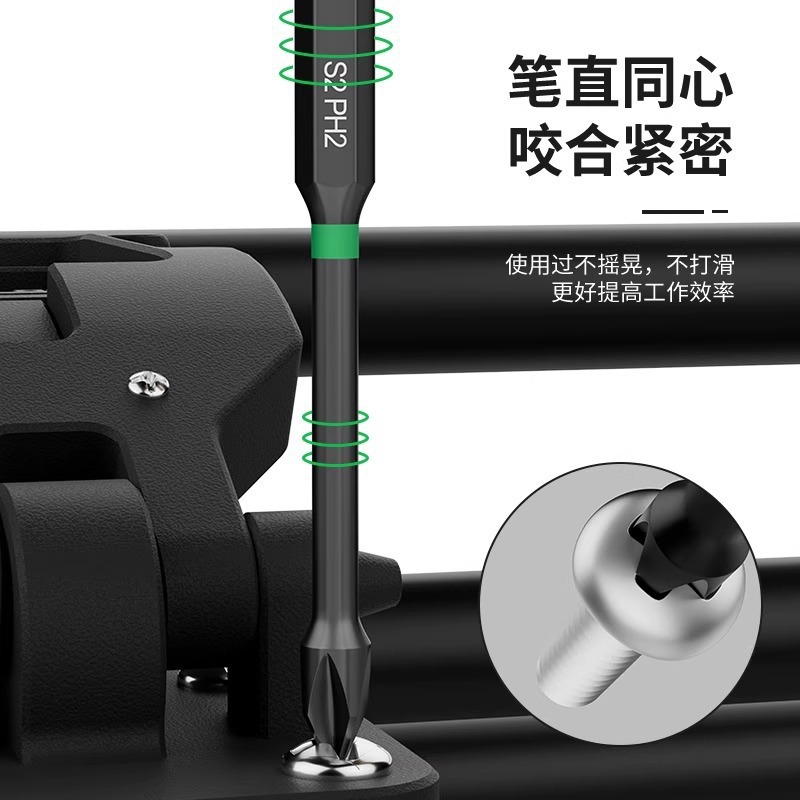 Tungsten Steel Strong Magnetic Ring Electric Screwdriver Cross-Head Electric Screwdriver High Hardness Model