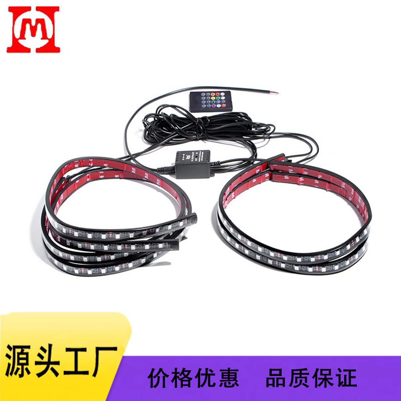 Led Light Strip Baolian Lamp App Controller 20-Key Music Controller Colorful Rgb Atmosphere Light Controller