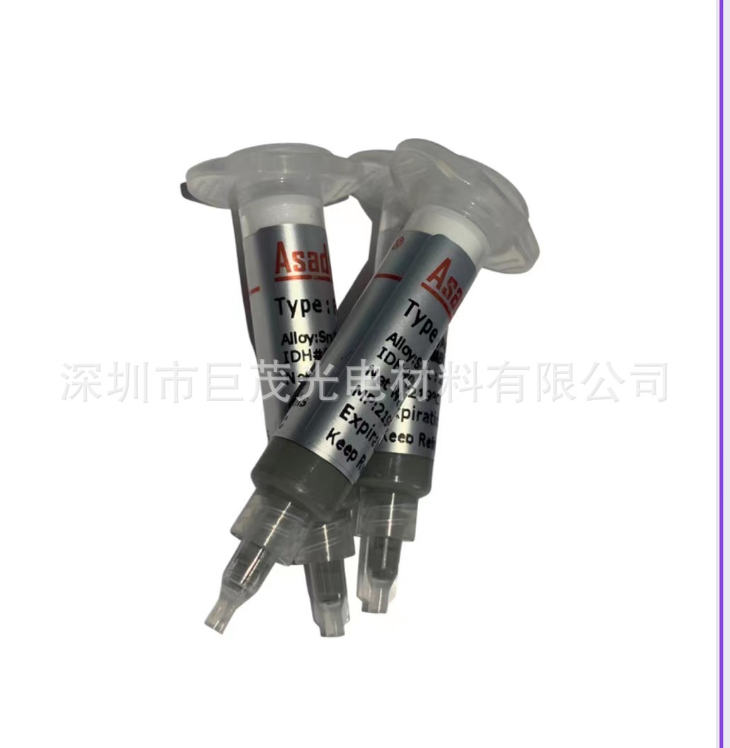 Factory direct supply syringe dispensing solder paste No. 7 tin powder LED flip chip solid crystal solder paste LED dispensing solder paste