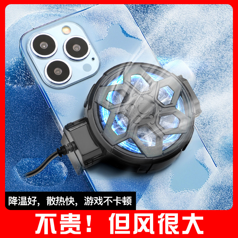 New air-cooled mobile phone radiator fan cooling dazzle light cooling game live king eating chicken cooling heat dissipation