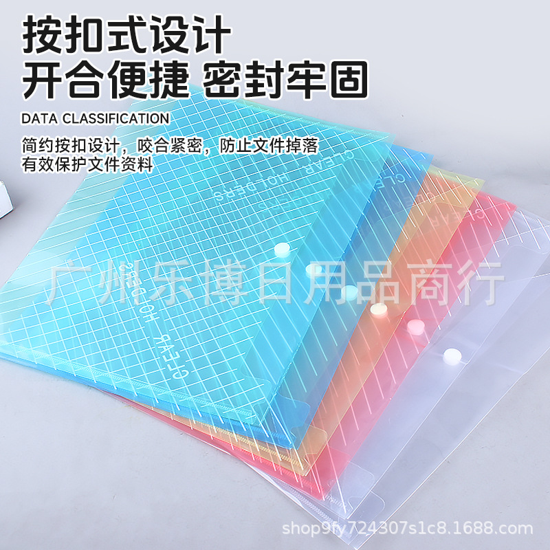 Pp Snap Button Bag Document Bag Transparent A4 Storage Bag File Bag Printed Button Bag Information Bag Pencil Case Subject