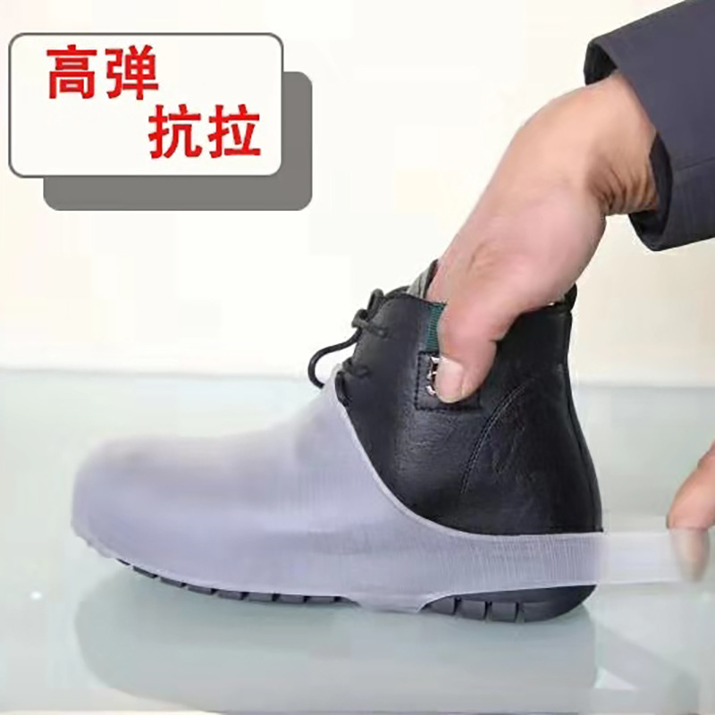 2025 New Rain Shoe Covers Are Not Afraid of Water, High Elasticity, Tensile Resistance, Bottomless Rainproof Shoe Covers to Protect the Toe from Getting Wet, Wholesale