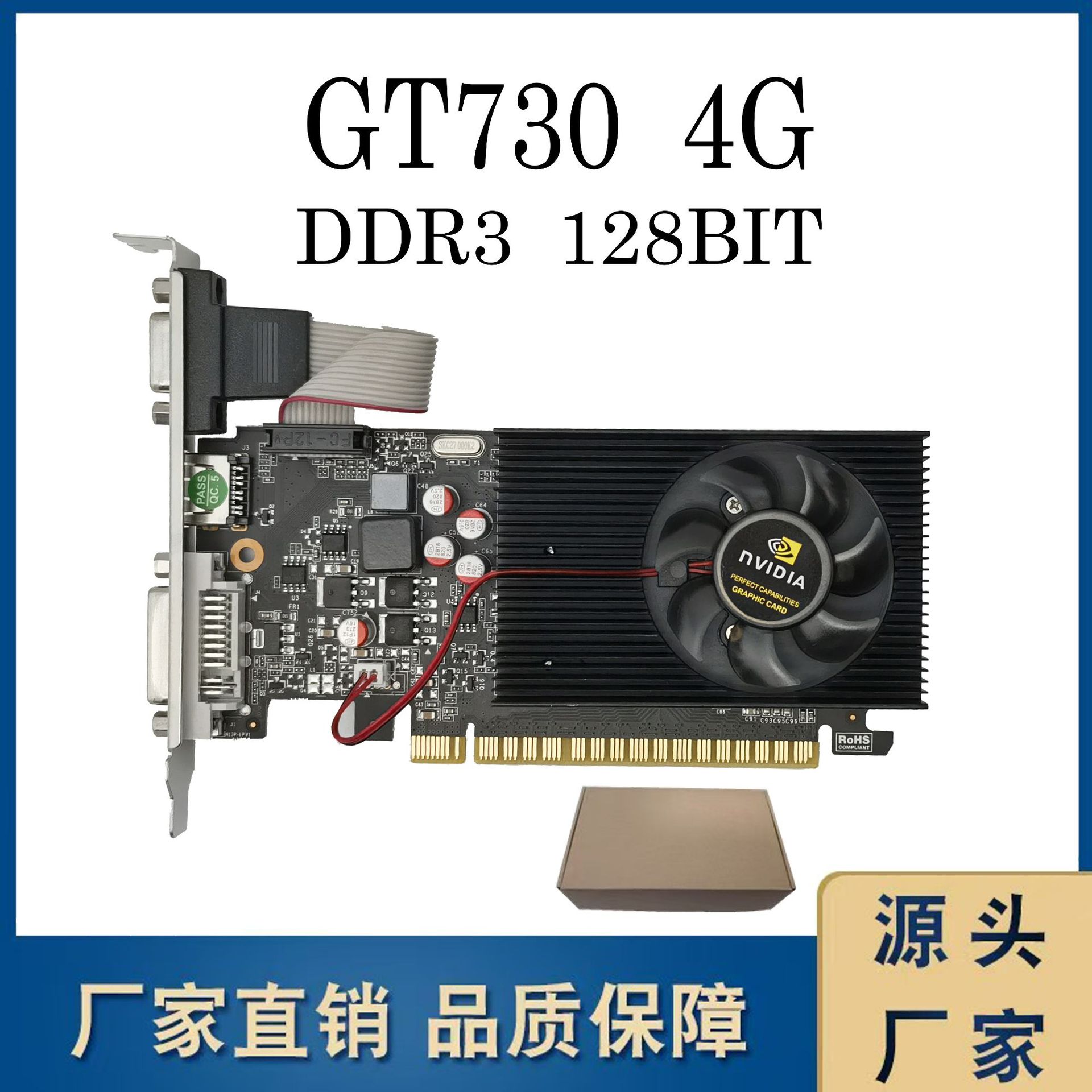 GT730 настоящая 4GB DDR3 настольная офисная компьютерная всевместная полувысокая видеокарта для внешней торговли