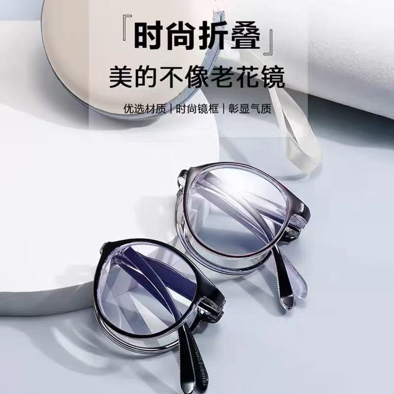 Portable Folding Reading Glasses for Women, Anti-Blue Light, High-Definition, Comfortable, Radiation-Proof, Ultra-Light Reading Glasses, Automatic Zoom