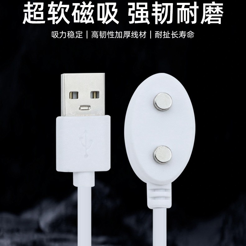 Магнитный зарядный кабель для электрической зубной щетки, кабель для взрослых, кабель для косметических приборов, зарядный и дата-кабель для чашки самолета