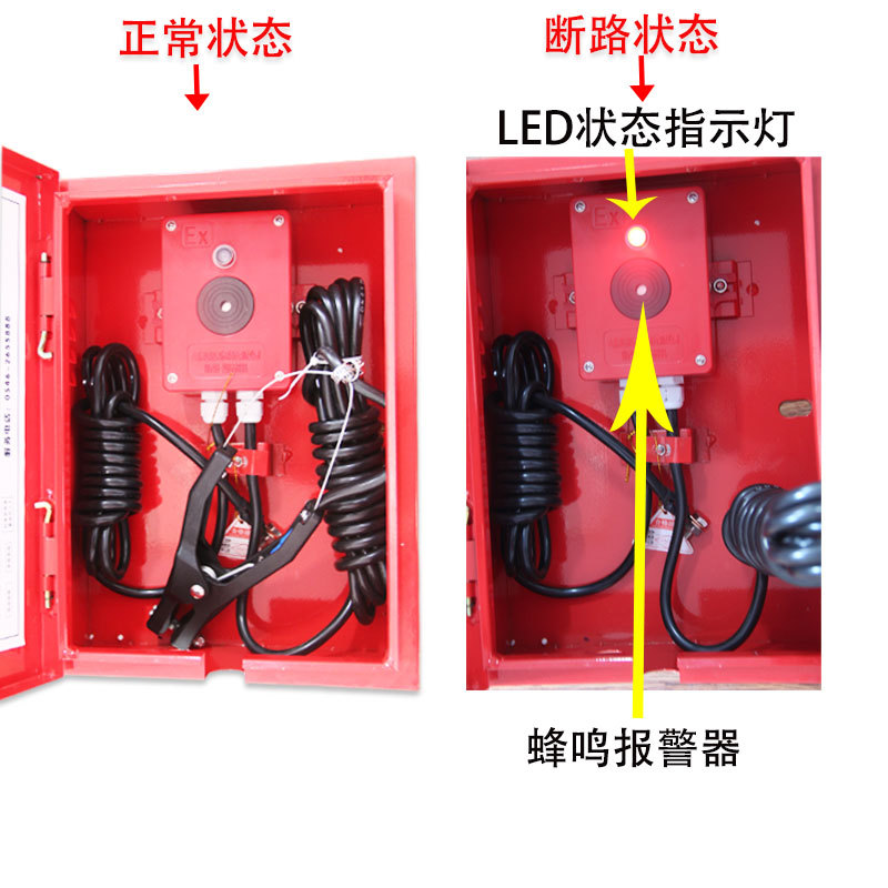 Yuexiang wholesale generation of JDB-2 fixed vehicle-mounted oil tanker in addition to static explosion-proof electrostatic grounding alarm