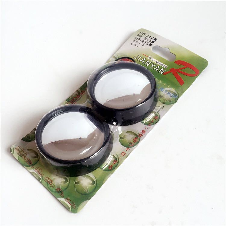 Convex Car Supplies Reversing Mirror Auxiliary Rearview Mirror Adjustable High-Definition Small Round Mirror Blind Spot Mirror 360 Degree Rotation