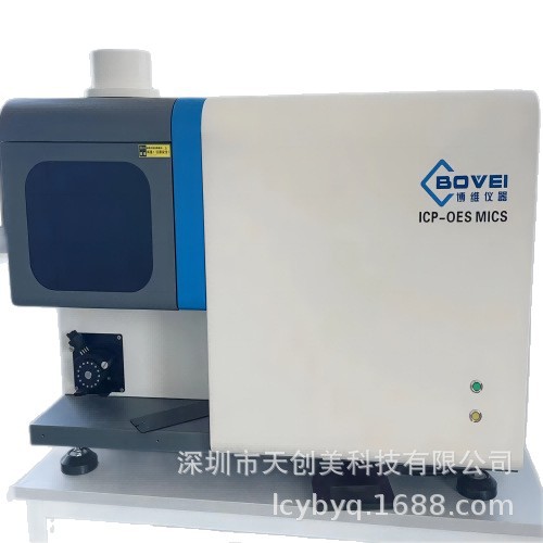 High-Precision Element Composition Content Detector in Semiconductor Materials Instrument for Measuring Germanium, Silicon, Selenium, Boron, Tellurium and Antimony Content