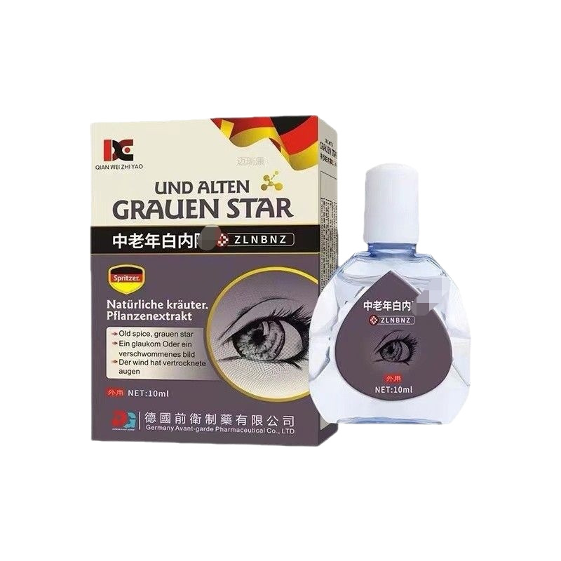 New Packaging of Middle-Aged and Elderly Cataract Eye Care Solution Shipped from German Avant-Garde Middle-Aged and Elderly Cataract Eye Care Solution