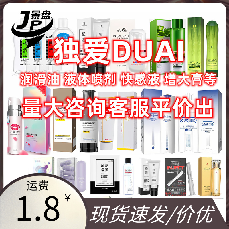 Love All серия увлажняющая 8г водорастворимая смазка для пар