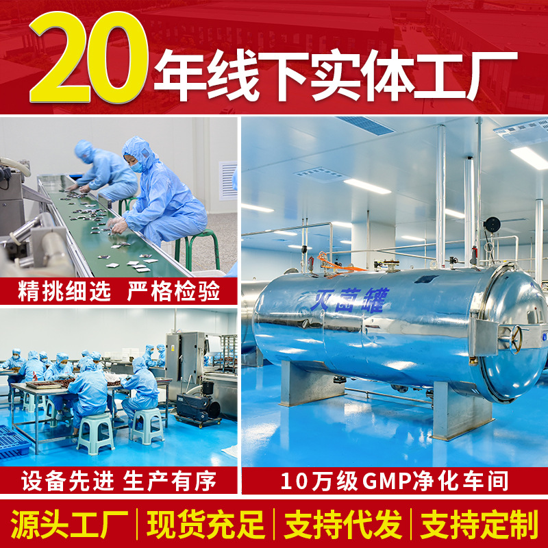 Donkey Meat Factory Five-Spice Cooked Donkey Meat with Sauce Flavor Gift Box 200g Shandong Dong'E County Donkey Meat with Donkey-Hide Gelatin