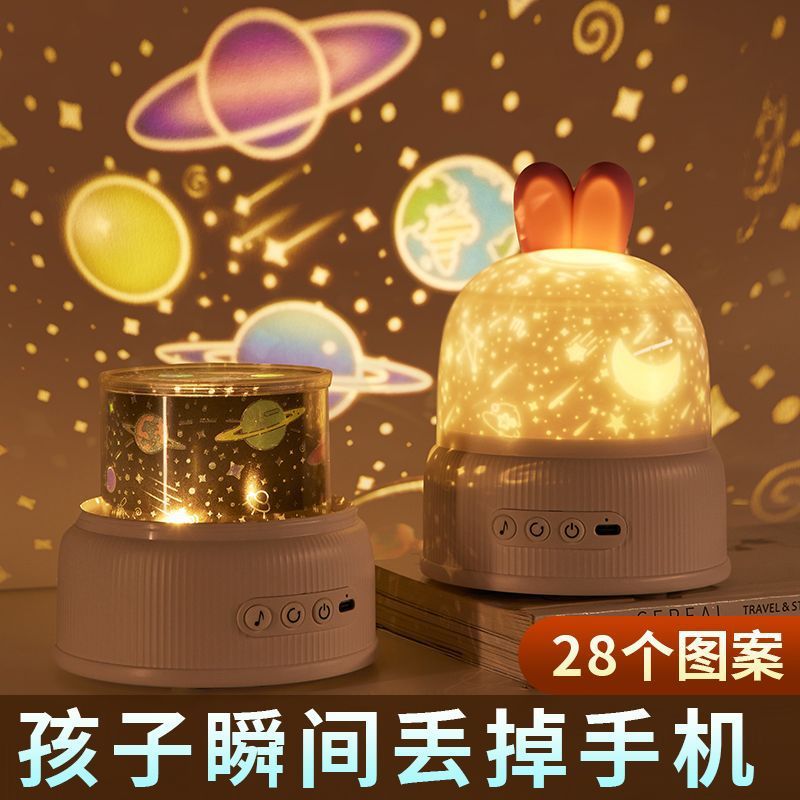 Children's Starry Sky Lamp Projector Night Light Luminous Toy Bedroom Starry Sky Dinosaur Projection Lamp Birthday Gift