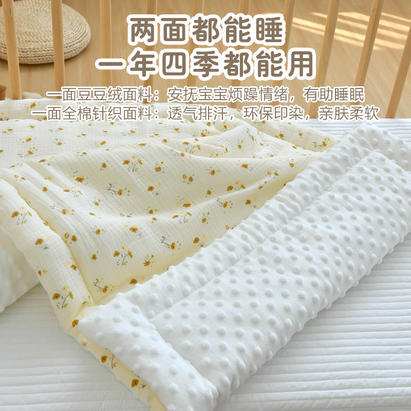 Baby Cotton Gauze Mattress Newborn Baby Mattress Kindergarten Children Pea Velvet Nap Special Shop Quilt