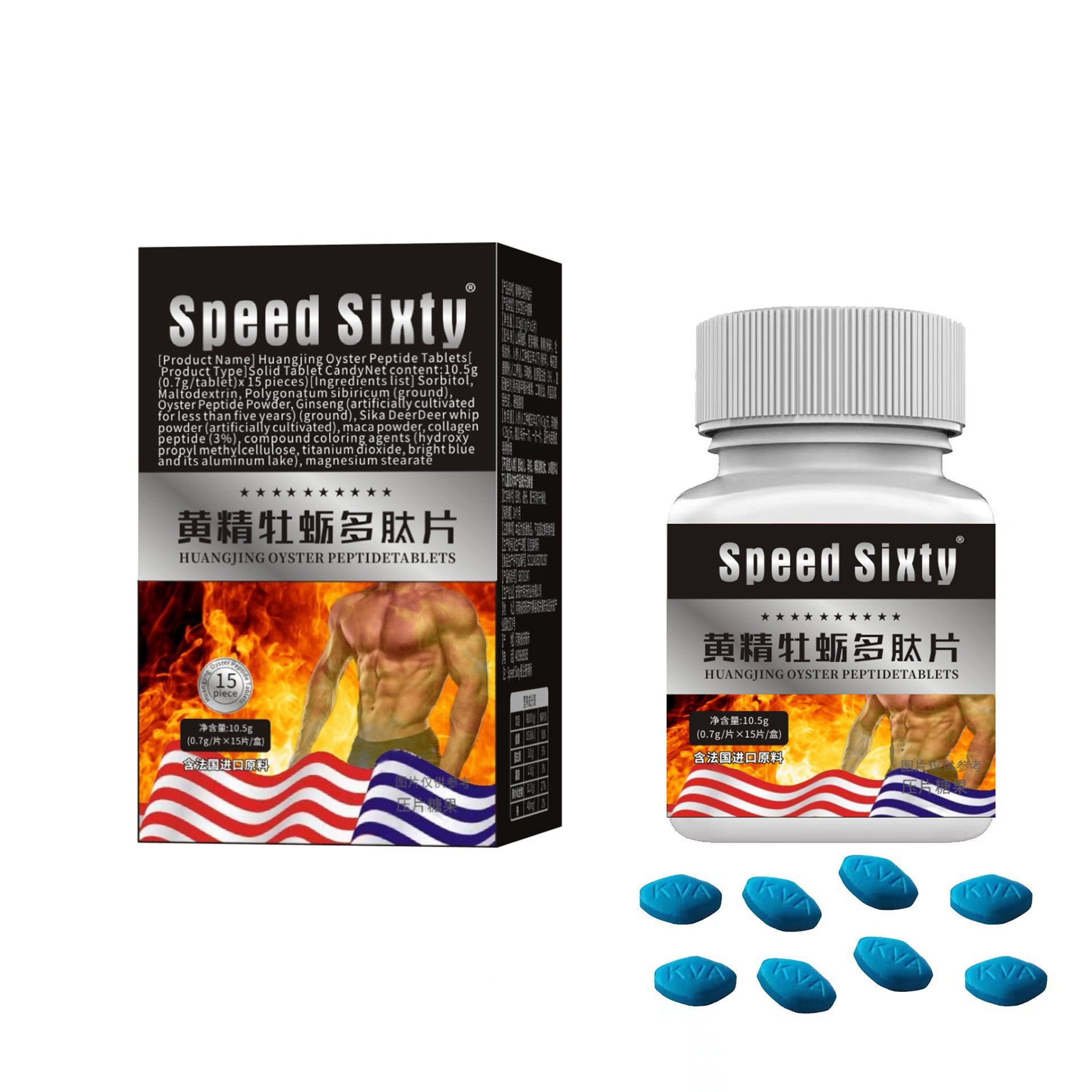 Extremely Fast 60-Minute Sea Dog King Beauty Black Gold千里马 Beauty Flag Male Oral Tablet Candy Wholesale