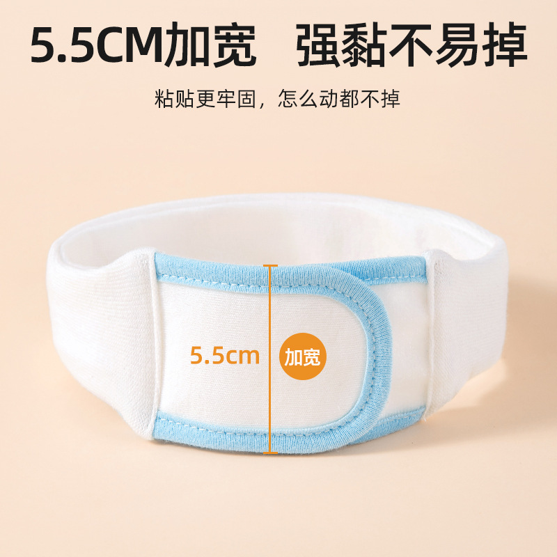 Beptide Baby Meson Fixing Belt Artifact Tight Strap Autumn and Winter Newborn Baby Diaper Diaper Belt