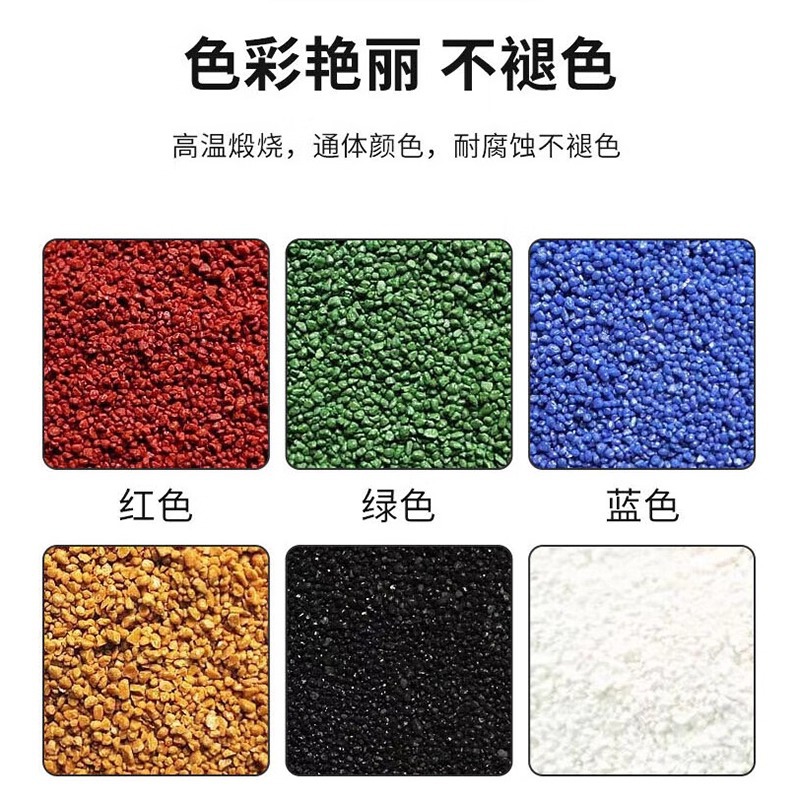 Colored Ceramic Particle Anti-Slip Pavement Material Trail Slope Surface Color-Changing Highway Wear-Resistant Coating Paint Glue