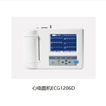 Mcbong Оптоэлектроника Ecg1206D Многофункциональный электрокардиограф, синхронно получает преобразование отводов, компактный, гибкий и удобный в использовании