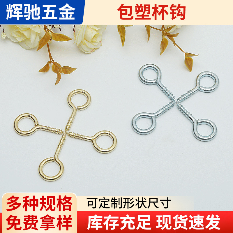 Гвозди с глазом овцы, винты с глазом из нержавеющей стали, пластиковые крючки с покрытием, гвозди с глазом, защищенные от ржавчины