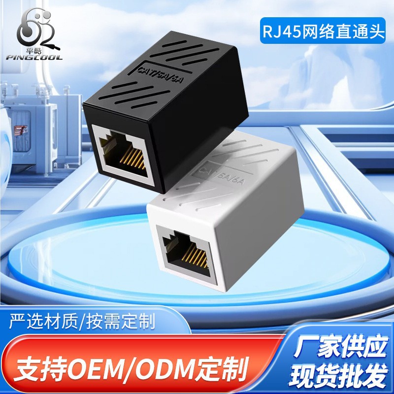 Разъем сетевого кабеля Rj45 прямой 8P8C экранированный тройной разъем сетевого кабеля производитель с доставкой со склада