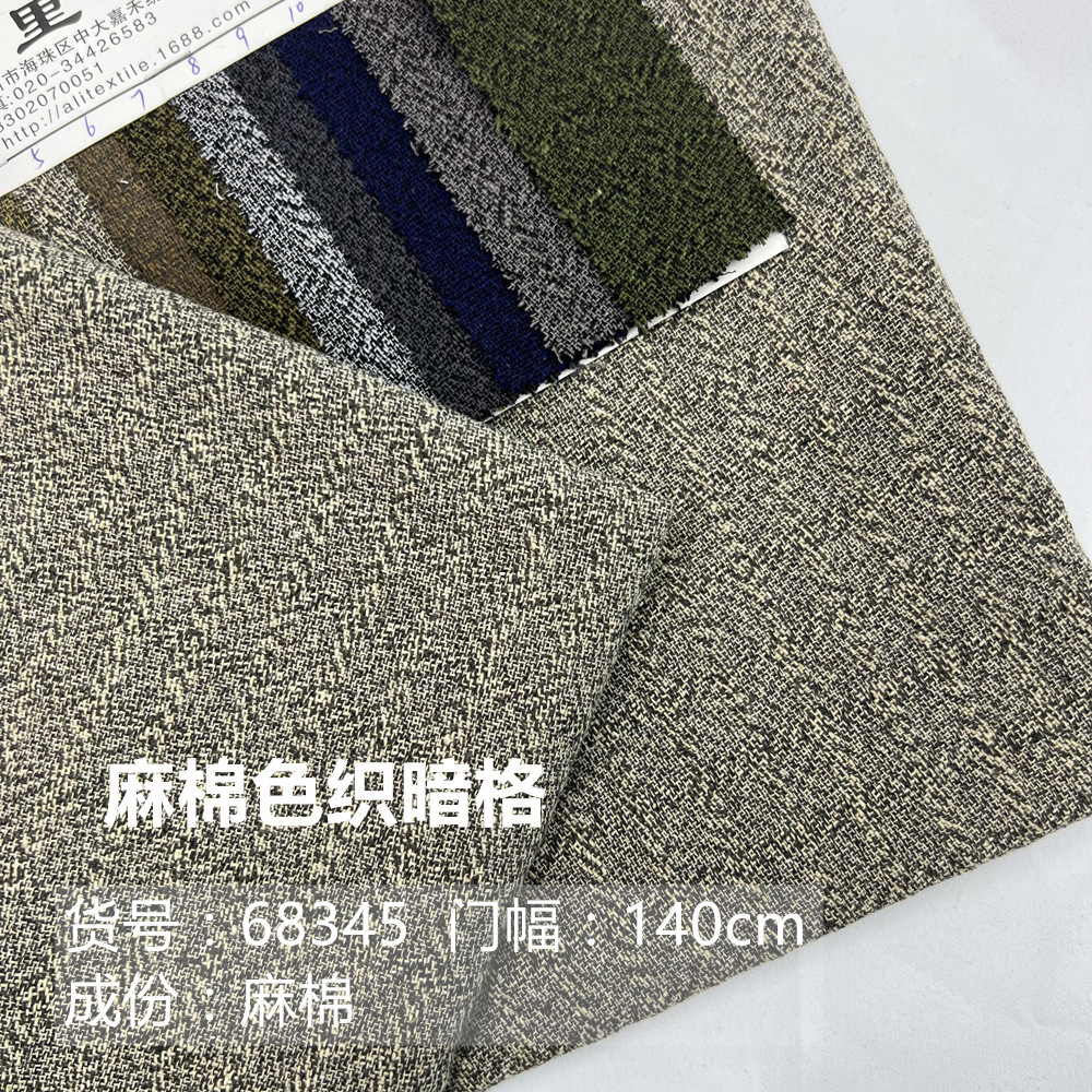 Новый продукт льняная хлопковая пряжа с темным узором стиль Лаффи двухцветная льняная ретро одежда верхняя модная ткань